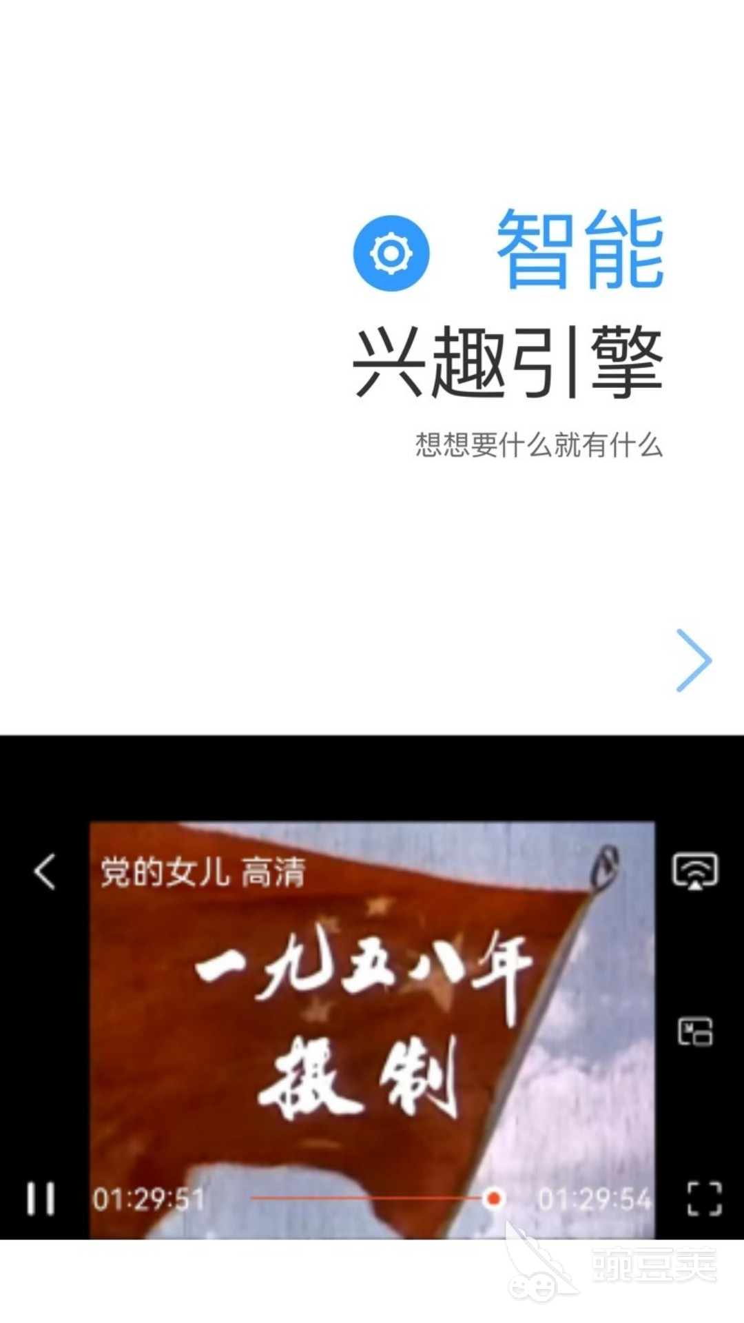不用钱看影视软件分享 2026榜单合集4高清无广告影视APPbefore_2截图