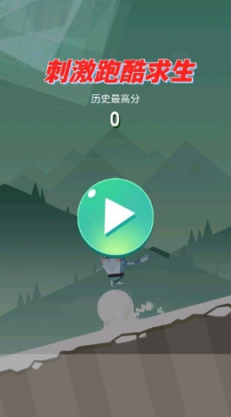 跑酷游戏推荐有那几个人