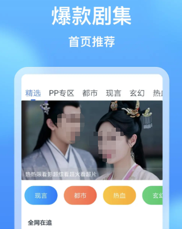 不用钱看影视软件分享 免费看影视软件有哪几款