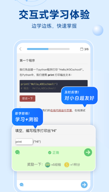 手机编程软件app有哪几款 手机编程软件app推荐
