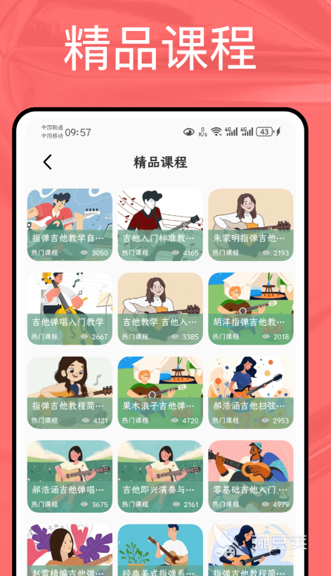 不用钱看MV大片的APP分享 2026火爆的高清无广告MV播放软件截图