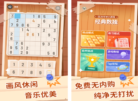 逻辑推理游戏有什么