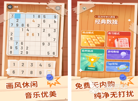 逻辑推理游戏分享 2026年火爆的高口碑逻辑推理游戏合集截图