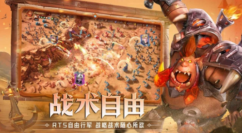 战争策略游戏手机版榜单合集TOP10 2026经典的战争策略游戏排行榜截图