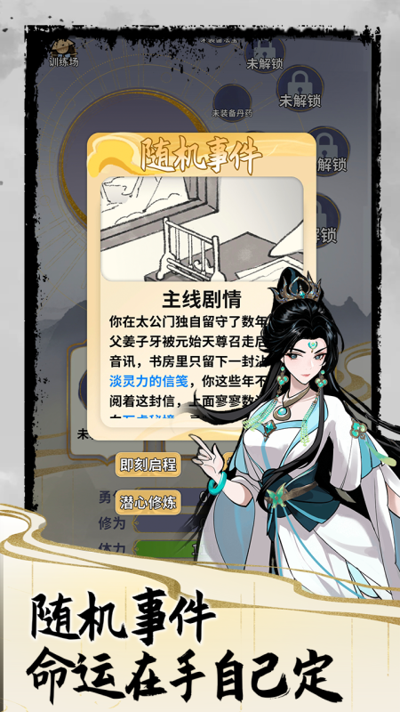 什么游戏不用微信和qq登录就可以玩