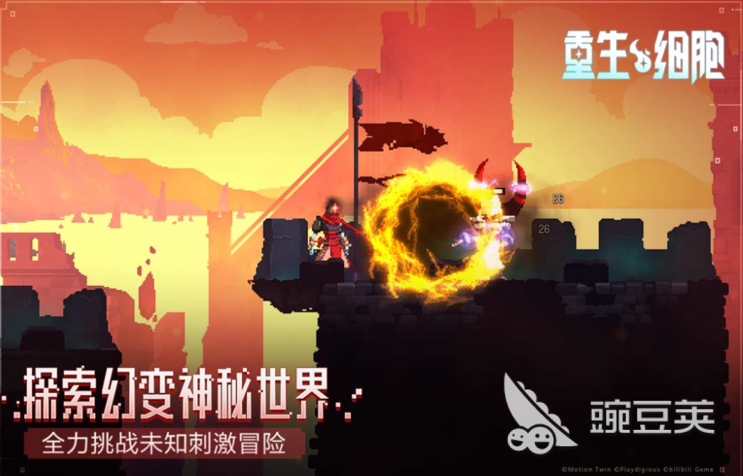 受欢迎的像素RPG游戏分享 2026年高口碑像素风RPG游戏介绍截图