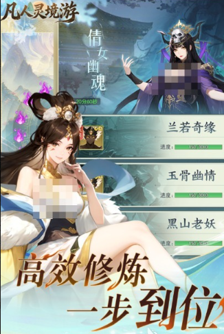 2026好玩的仙侠类网游手游分享