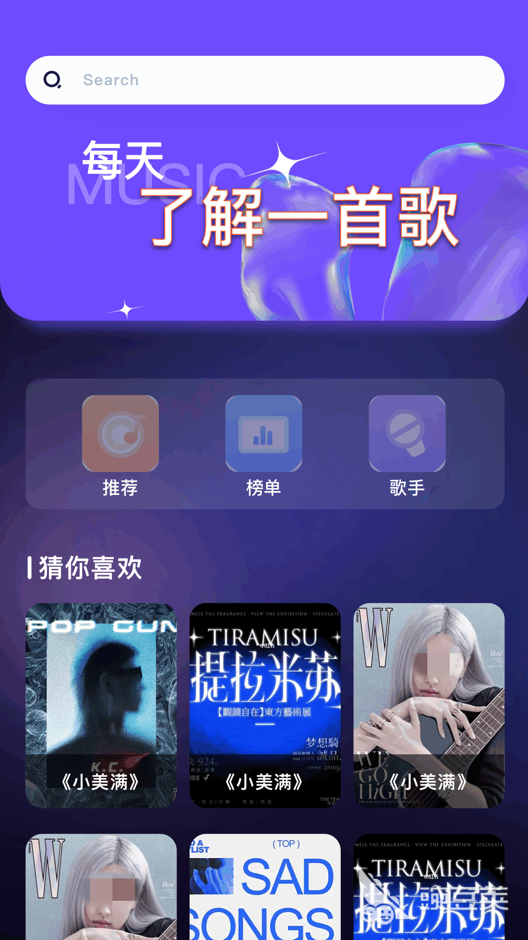 不用钱听歌软件分享 免费音乐APP下载榜单合集