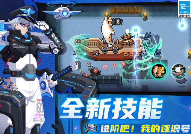 火爆的的精选游戏手机版不用网络有哪几款 2026受欢迎的单机手游分享截图