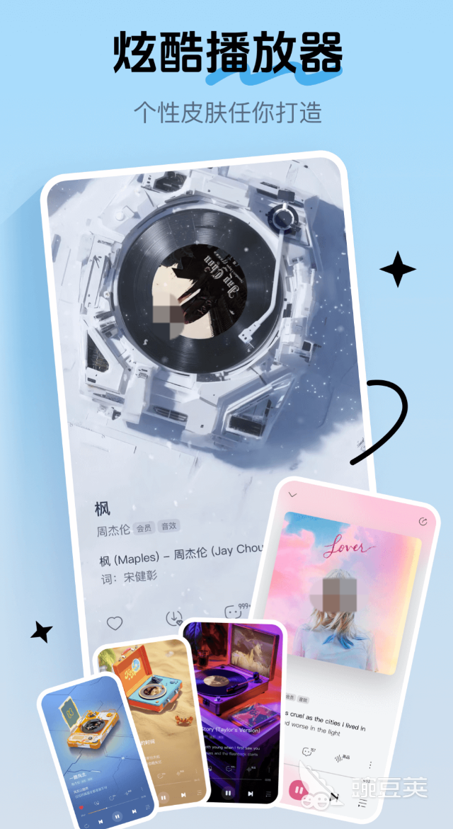 真正不用钱听歌的App分享 2026年不用会员无广告的高音质音乐软件合辑