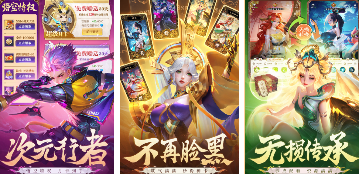 火爆的的线上游戏有哪几款 必玩的线上游戏分享2026截图