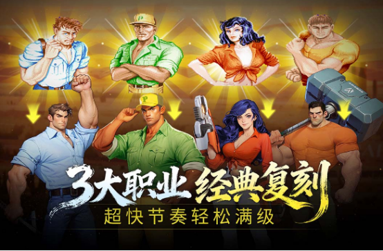受欢迎的经典街机游戏有哪些