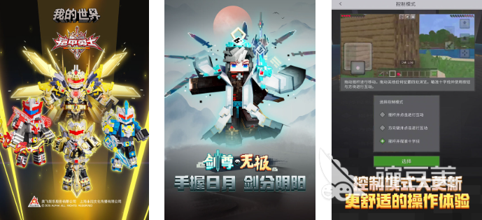 2013十款榜单9榜单合集before_1 人气高趣味性强的手游分享截图