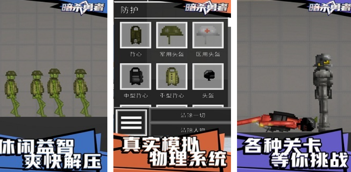 刺激的暗杀游戏有哪几款 必玩的暗杀游戏分享2026截图