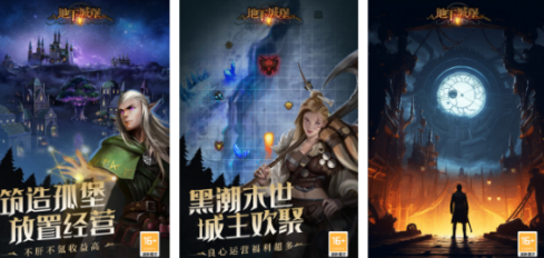 高人气的游戏手机版地下城有哪几个 2026必玩的地下城手游分享合辑截图