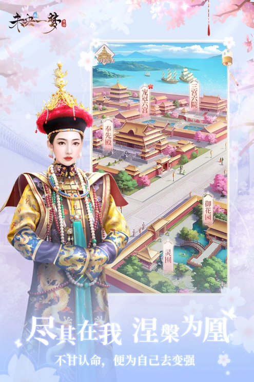 受欢迎的女性向手游有哪几个
