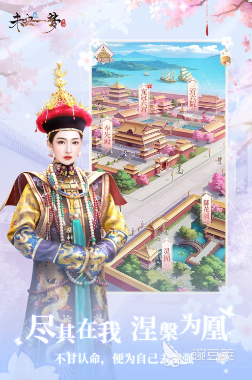 好玩的女性向游戏手机版分享 2026年高人气乙女与恋爱模拟游戏汇总截图