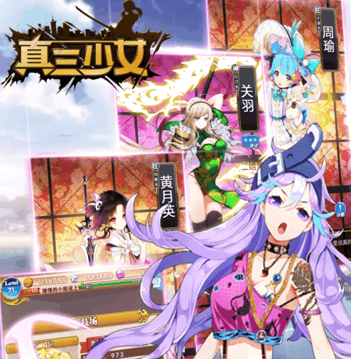 经典的娘化游戏前五