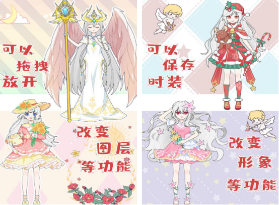 芭比换装游戏下载推荐