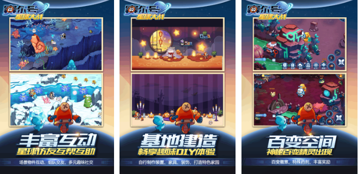 有趣的星球大战游戏下载分享 榜单3星球游戏before_12026截图