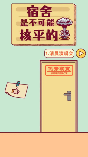 受欢迎的宿舍游戏有没有