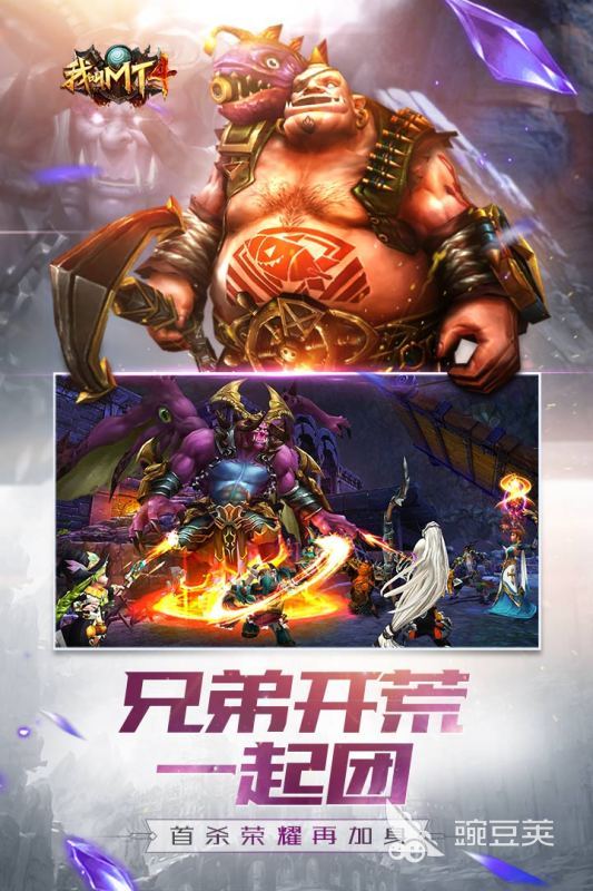 2026最像魔兽世界的游戏手机版分享：高还原度MMORPG手游安卓下载合集