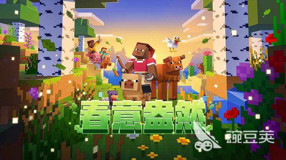像素沙盒游戏合辑 2026火爆的高口碑像素风沙盒游戏分享截图