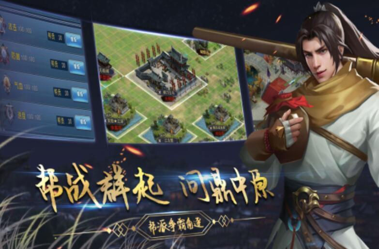 热门的不用网络游戏手机版武侠新款游戏分享下载2026 受欢迎的武侠单机游戏合辑截图