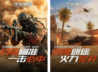 2026火爆的大型狙击手小游戏分享截图