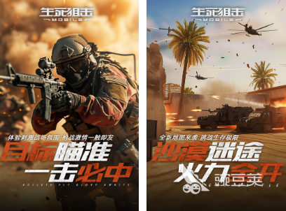 狙击手游戏手机版分享 2026榜单合集4大型狙击题材小游戏before_2截图