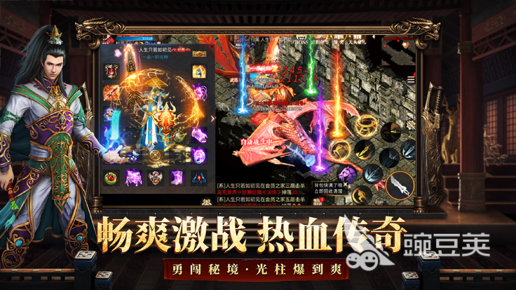 3D传奇游戏手机版分享 2026高人气刺激受欢迎的传奇类3D手游合辑截图