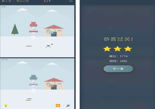 2026适合小孩子玩的有趣游戏分享截图