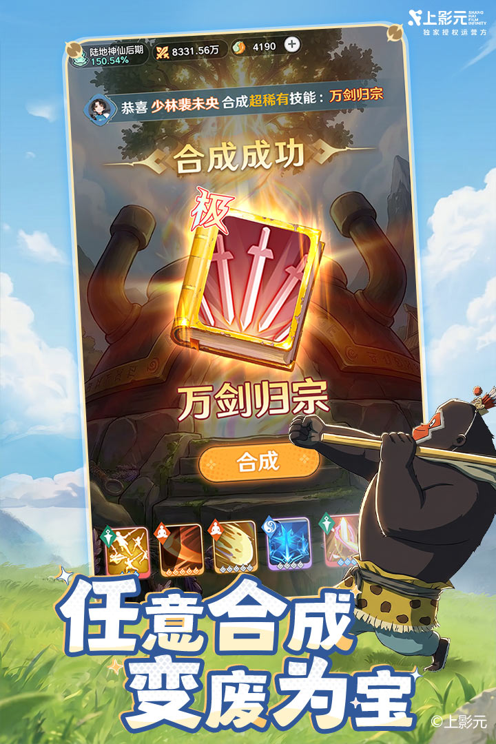 十大良心网游手游排行