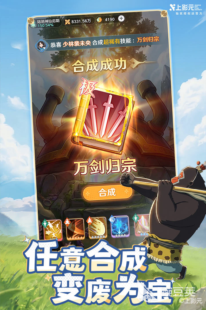 十款良心榜单合集6游戏手机版分享 2026高人气不坑钱的网游手游before_2截图