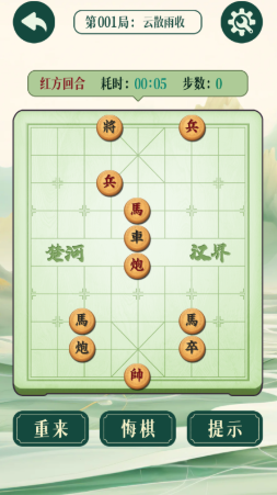 象棋游戏单机有哪些