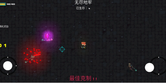 像素类地牢好玩的手游推荐哪几个