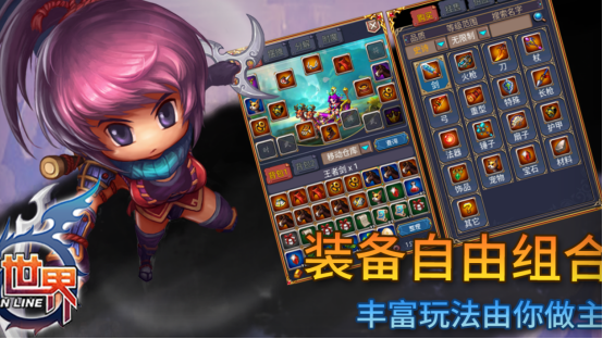流行的世界游戏哪里下载