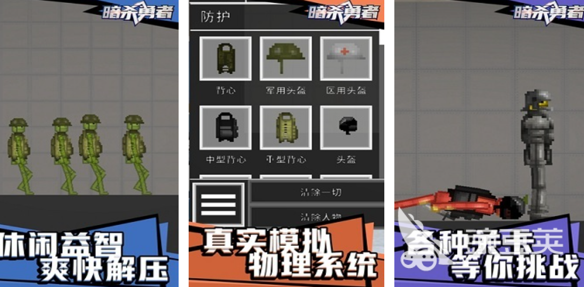 暗杀游戏分享2026：高沉浸感、强策略性与紧张刺激体验的必玩暗杀类游戏清单截图