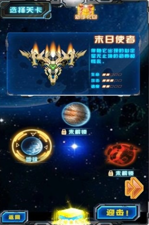 街机不用网络手游推荐 2026耐玩的街机游戏汇总截图