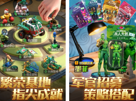 带兵打仗的游戏有什么