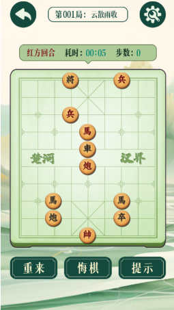 象棋游戏不用网络榜单合集8 2026必玩的象棋游戏before_2截图