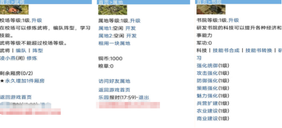 热门的战国类的手游推荐哪几个