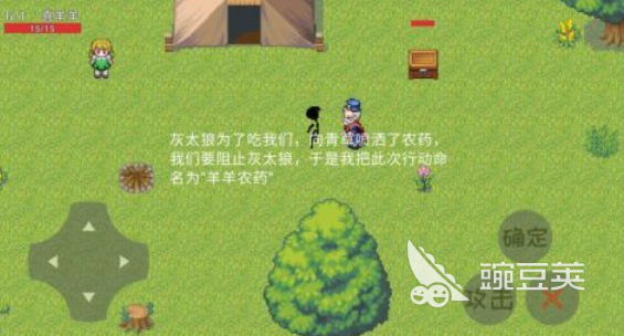 不用钱下载喜羊羊与灰太狼游戏:火爆的小羊主题游戏分享