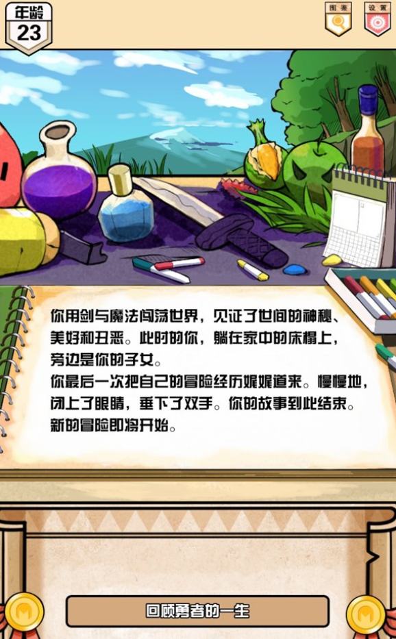 好玩的涂鸦游戏下载 2026人气较高的涂鸦游戏分享截图