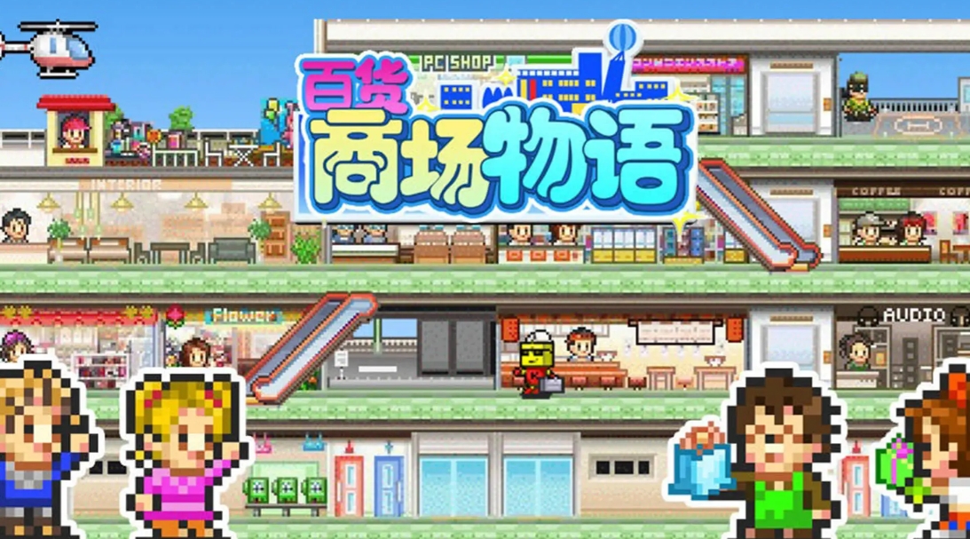 流行的安卓单机像素游戏分享