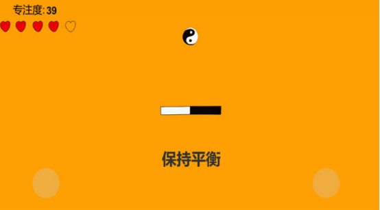 专注力训练小游戏有哪些