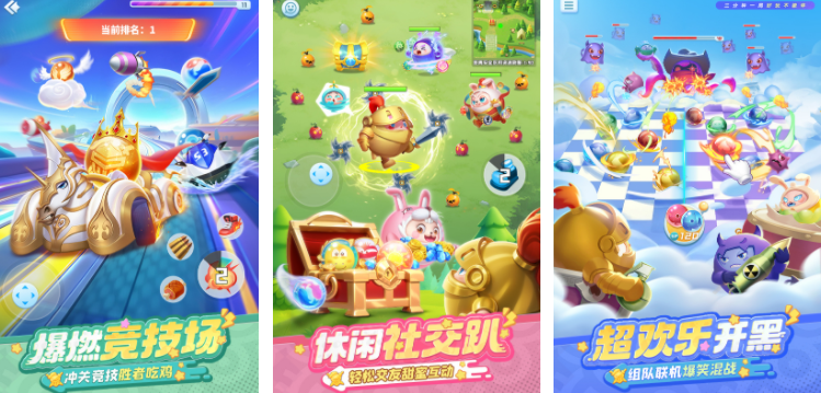 二人异地手机联机游戏合辑 2026异地也能玩的联机游戏分享截图