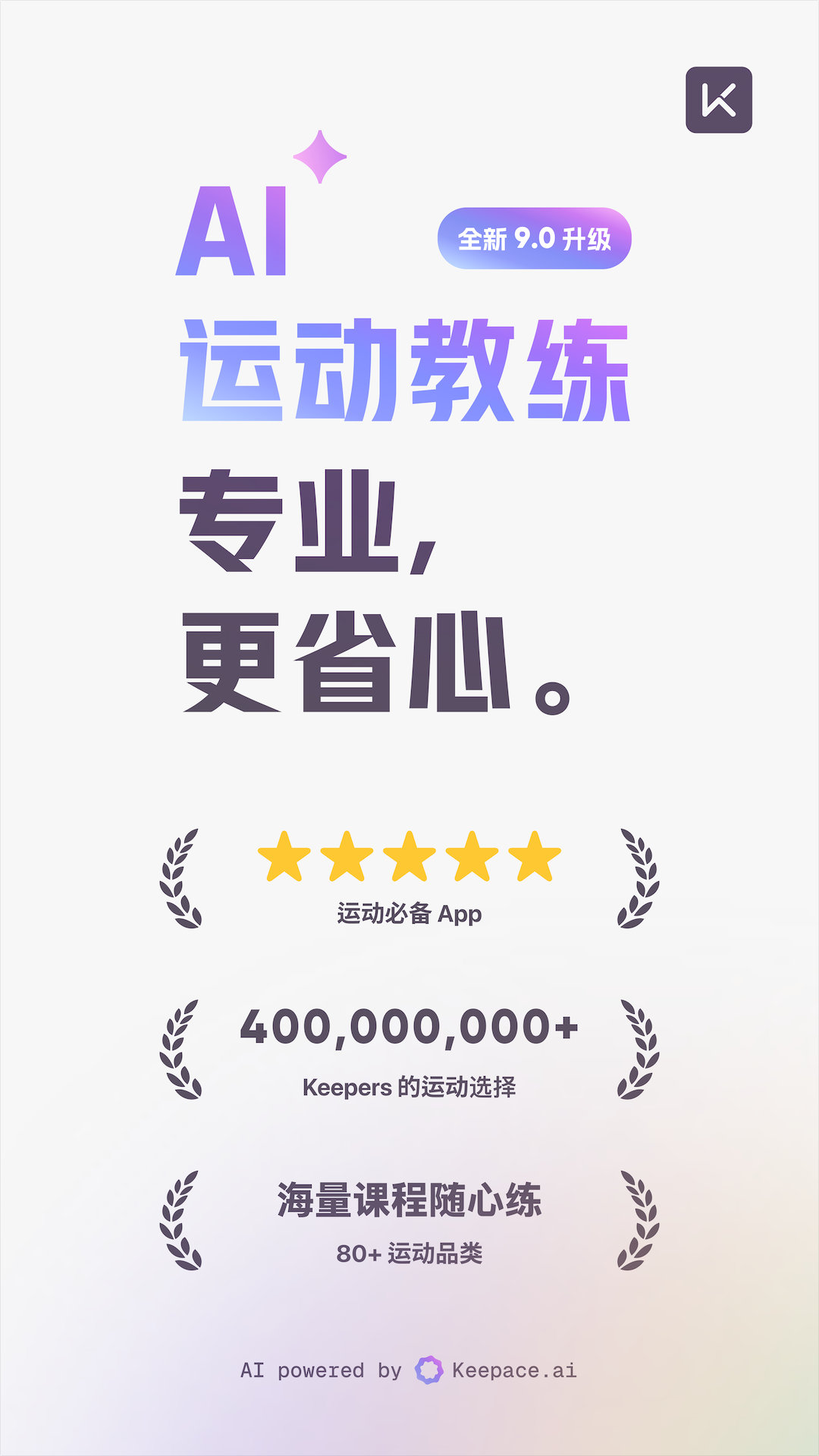 一拍照就知道食物热量的app有哪几款 拍照查热量的app分享截图
