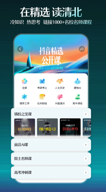 短剧app有哪几款 能看短剧的app分享