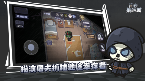 有哪些变身躲藏游戏大全